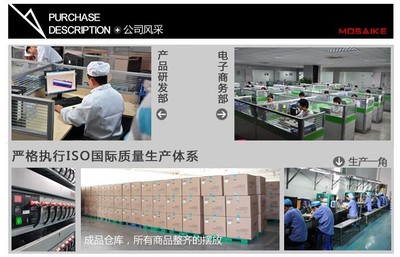 摩赛克 MX500高后视镜行车记录仪 隐藏式安装与1080P高清的完美结合
